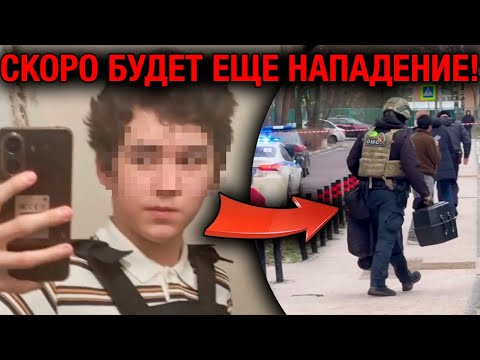 "I'm Timofey's friend, I'll be visiting you in a week": Gorki school warned of new terrorist attack!