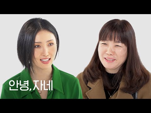 My daughter came back from language training to see Hwasa.