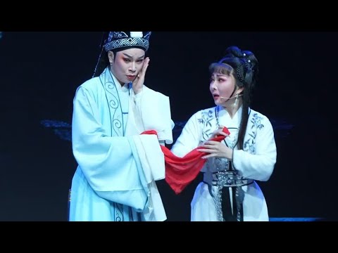 越剧 《康王告状》 余杭小百花越剧团 | "The Emperor and the Village Girl"  by Yue Opera Troupe of Yuhang Xiaobaihua