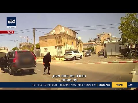 עזות מצח: שוד לעיני המצלמות בלי חשש - והמרדף הדרמטי