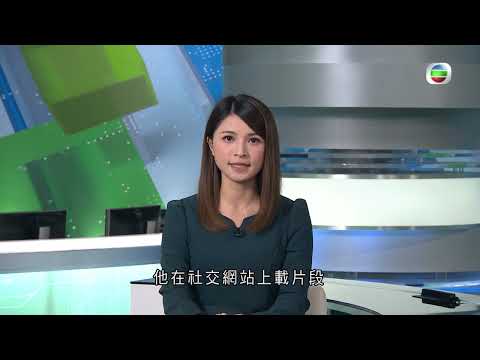 香港無綫|7:30一小時新聞|2023年7月21日|