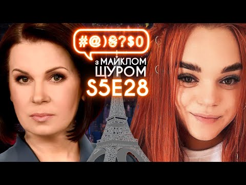 Юлія Верба, 1+1 і гомеопатія, війна в телевізорі, Олімпіада, туалет: #@)₴?$0 з Майклом Щуром #28