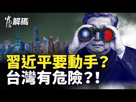 The US and Japan have obtained startling intelligence that Xi Jinping will attack Taiwan by 2027!...
