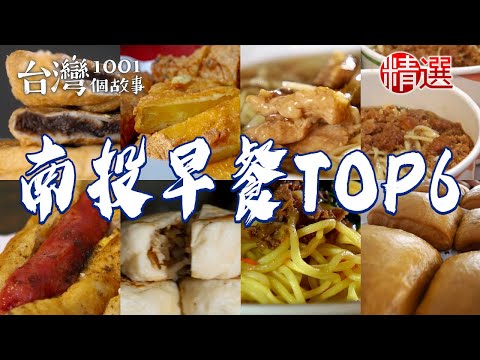 Fried sweet rice cake/brown sugar steamed bun/pumpkin toast