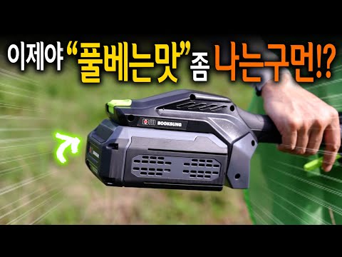 The latest news on the 60v charger that has fallen to half price these days!? A quick analysis of...