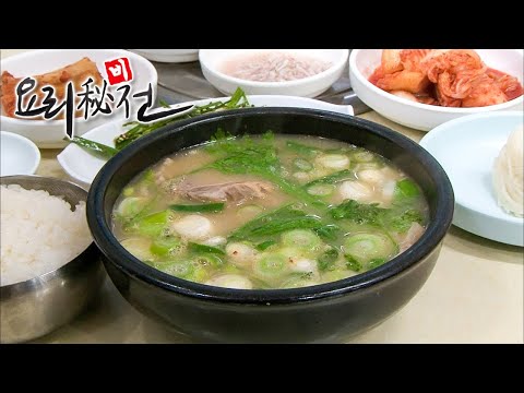 [FULL] 요리비전 - 1950 부산살이의 힘 돼지국밥20101224