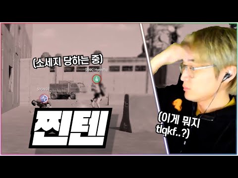 팀이 너무 답답해서 나온 DG98 의 찐텐..