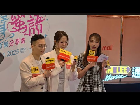 【4K 60P】Maggie梁敏巧、Matt劉啟進@YAMAHA 琴聲蜜語 • 音樂分享會       #女神配對計劃 