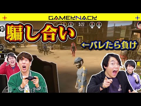 もしも東大卒が西部開拓時代で無法者になったら【West Hunt】