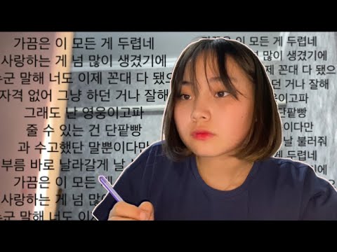 🇰🇷Как я учу корейский язык слушая KPOP! // big bang; bol4 (๑˃̵ᴗ˂̵)