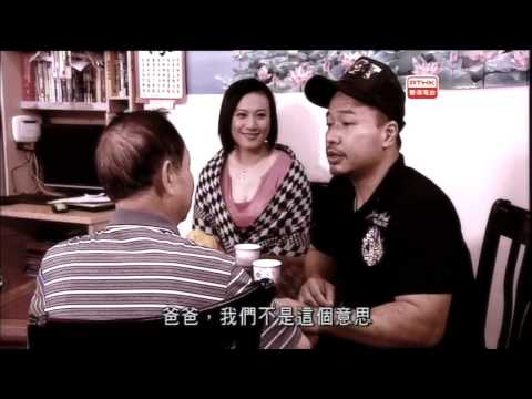 警訊 2013-06-22 (第一部份)