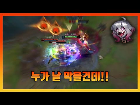 나의 브라이어는 더 많은 피를 원해!!!