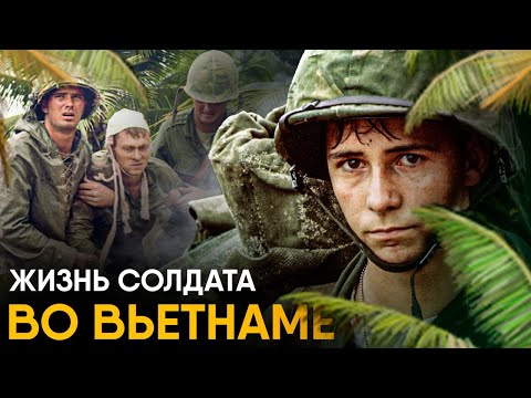 Что, если бы вы стали солдатом во Вьетнаме на один день?