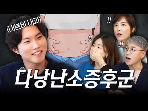 살 찔 수밖에 없는 이유