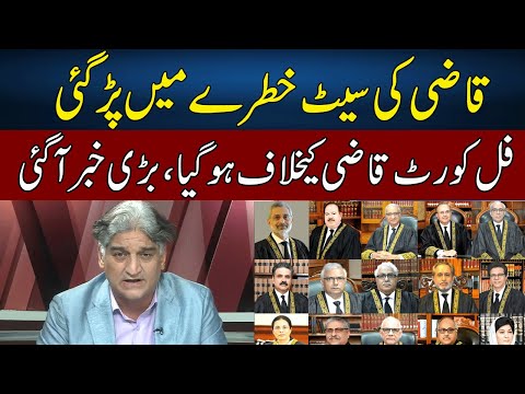 Qazi Faez Isa Exposed | Sahafi With Matiullah Jan | Neo News | JF2H