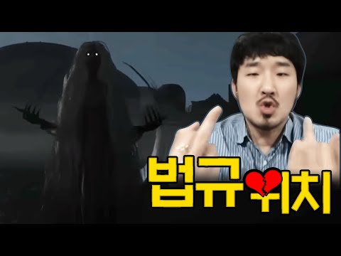마녀에게 러시아어 욕을 직접 구수하게 날려서 퇴마를 진행하는 게임