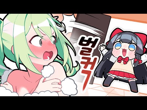 문 열면 소리나는 장난감