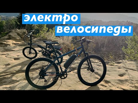 How to choose an electric bike and why you need one