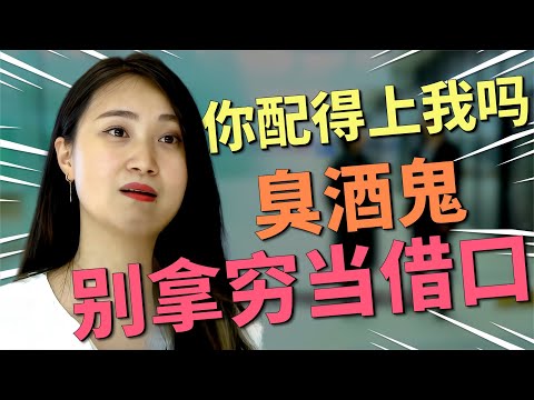 网络御姐女主播相亲与踏实小老板相遇，亲友团怒怼“酗酒男”，女嘉宾现场崩溃痛哭！最后结局谁赢谁输？|凡人有喜20250827|直播|街头|综艺|情感
