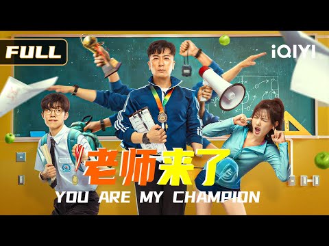 【Youth Comedy】Underachiever & Loser Teacher’s Road to Glory! 🏆 A Wacky Duo Chasing the Diving Dream!