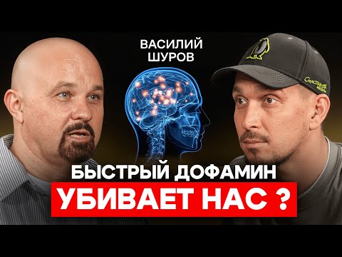 Василий Шуров: Почему мы возвращаемся к тому, что нас убивает? Как родители ломают жизнь детей
