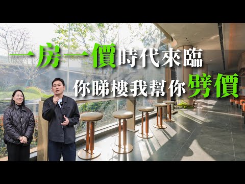 Zhongshan Property丨Far Ocean Sky丨Zhongshan's first four-generation residential one bedroom one pr...