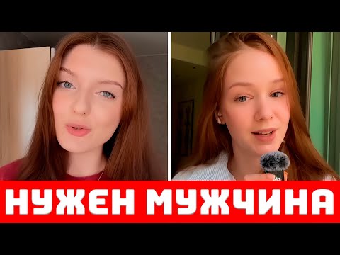 Women NEED Men! But It's Too Late.