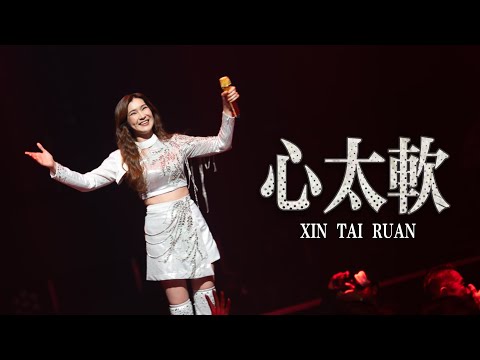 HJM - Xin Tai Ruan 心太软 - Desy Huang 黄家美