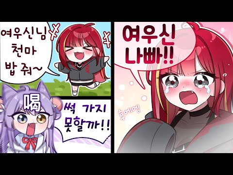 이런 선배라도 좋아해줘ㅓㅓ