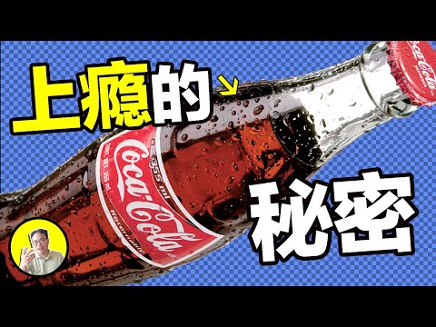 生物鹼：辣椒減肥，番茄致命？植物中最迷人的成分，是你成癮的根源......｜總裁聊聊