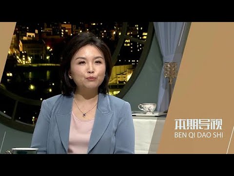 女人四十 第九期：中年夫妻還有愛情嗎？