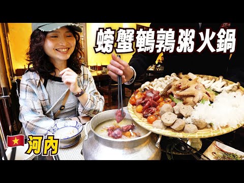 HANOI FOOD TOUR｜3 Must-Try Local Restaurants in Hanoi