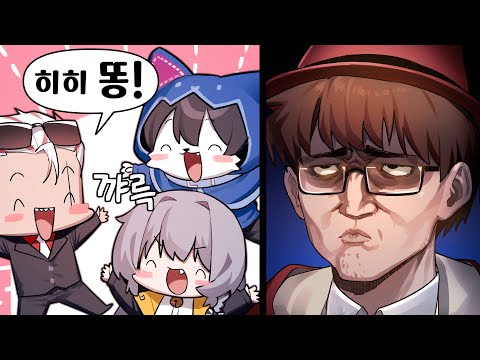 노가리의 악마들