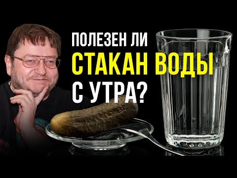 Почему у вас нет дисбактериоза? | Гастроэнтеролог Алексей Парамонов. Ученые против мифов 19-13