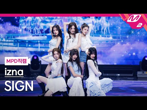 [MPD직캠] 이즈나 직캠 8K 'SIGN' (izna FanCam) | @MCOUNTDOWN_2025.4.10