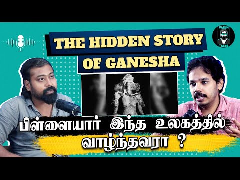 The Hidden Story of Pillayar 🐘 - Ft. Paari Saalan | #Tamilpodcast | Varun talks