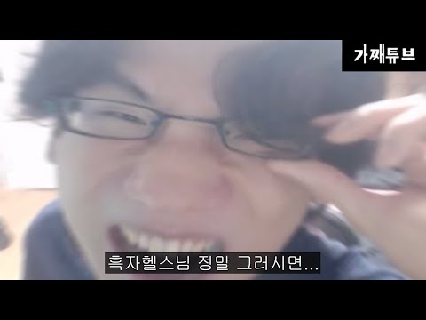 흑자헬스님 정말 그러시면...