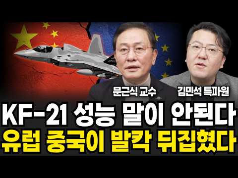 "단군 이래 최대 수주" K-잠수함에 전세계가 빠진 진짜 이유 (문근식, 김민석 / 군사 특집)