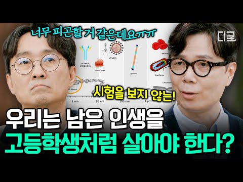 [#UselessJob] Miscellaneous knowledge = Useless⁉️ The importance of living life knowing miscellan...