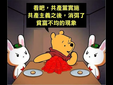 为什么你从小到大生活的那么辛苦？那么内卷？为什么高考学习那么累？你之苦谁之过？