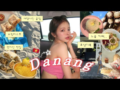 VLOG : Vietnam Summer Escape 🌴 Da Nang’s Hidden Gems