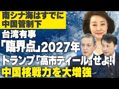 [Right Face] Episode 688 - Kiyofumi Iwata, former Chief of Staff of the Ground Self-Defense Force...