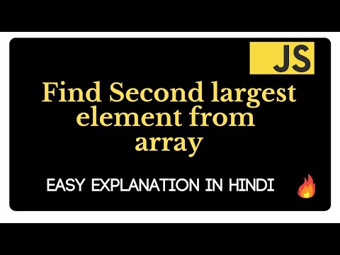 Find the second Largest Element in an Array | DSA Interview Problem Explained! 🔥