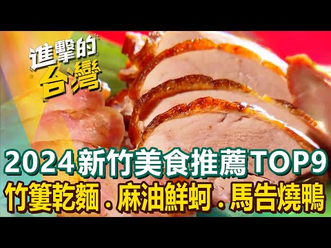 Dry noodles/kiln baked bread/roast duck/pineapple ice