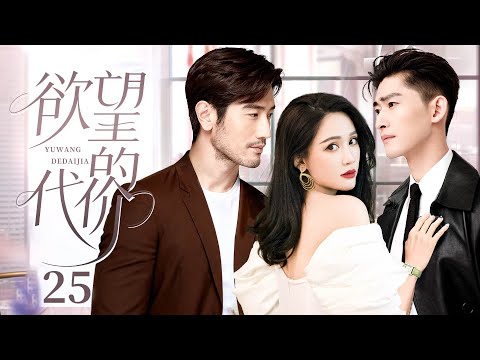 Wife catches husband with mistress, he panics!