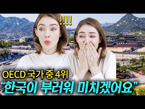 벨기에는 귀하지만 한국에는 흔한 ㅇㅇ을 보고 충격받은 이유