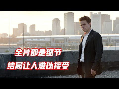 一部电影4次反转，不到最后猜不到结局，全面解读《失踪宝贝》