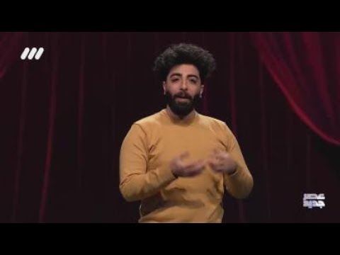 حتی کارن همایونفر هم خندید🔥💯 _ اجرای پیمان ابراهیمی در عصر جدید