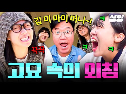 [#Pyonpyong Earth Arcade 3] Give me my money~⁽⁽٩(๑˃̶͈̀ ᗨ ˂̶͈́)۶⁾⁾ The end of PD Na who did his be...