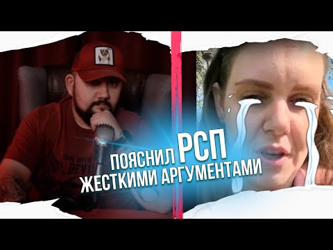 РСП снова обделались! Судьба РСП ужасна! Судьба РСП - одиночество! Скользит на своей подливе!